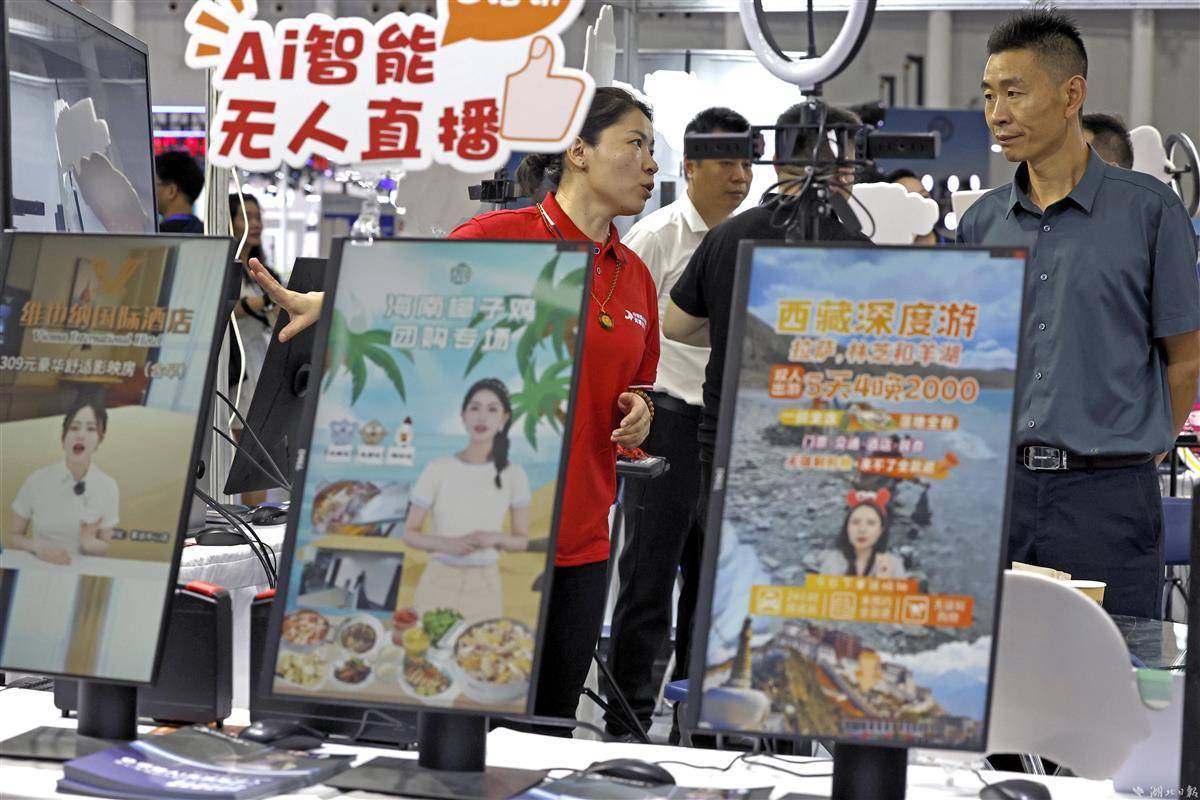 大满贯纵横四海水果机